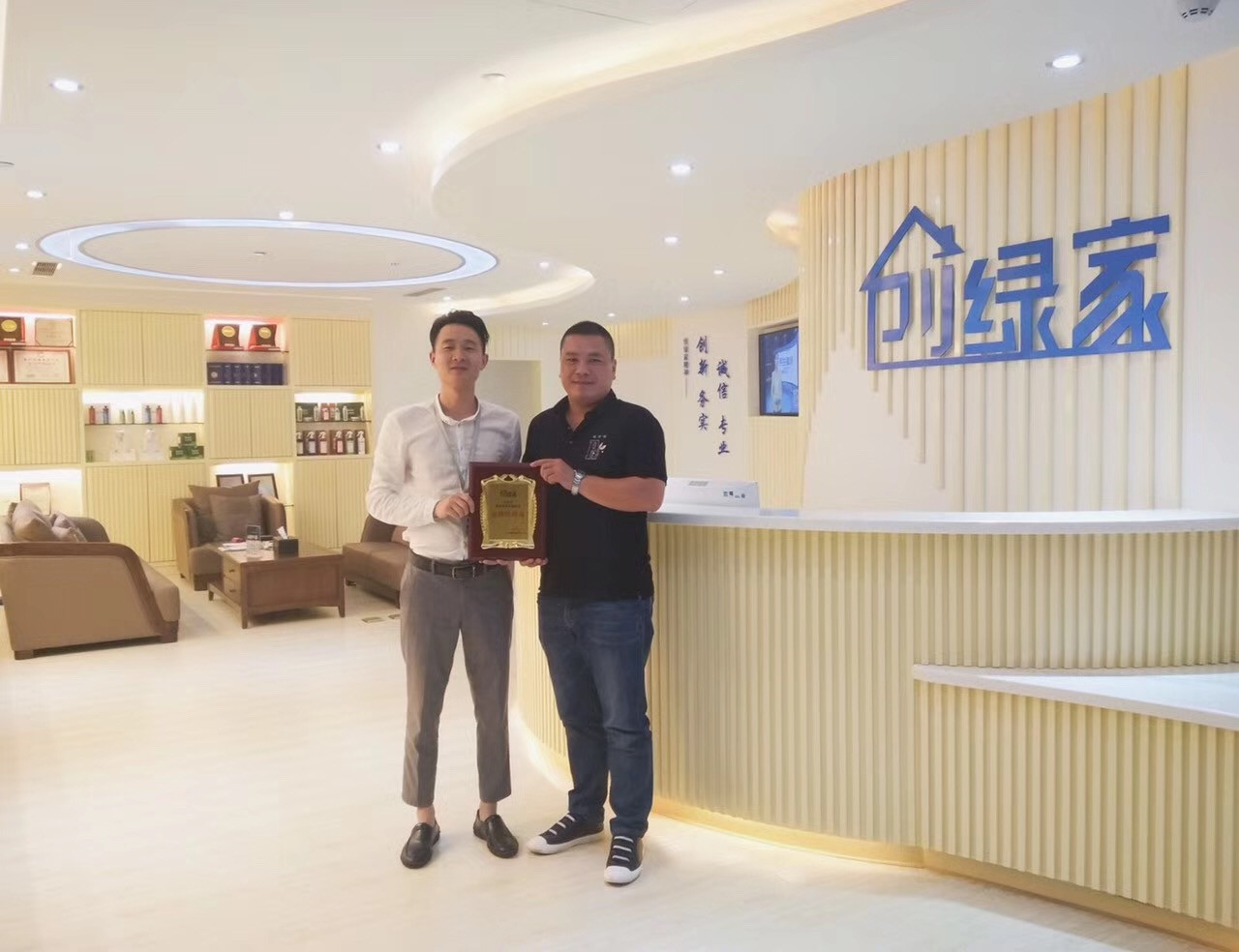 熱烈祝賀溫州瑞安葉總簽約創(chuàng)綠家！