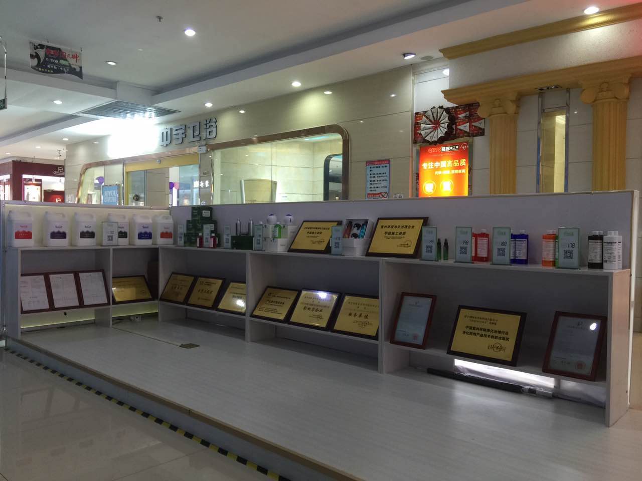 熱烈祝賀創(chuàng)綠家空氣治理青島服務(wù)中心新落成！