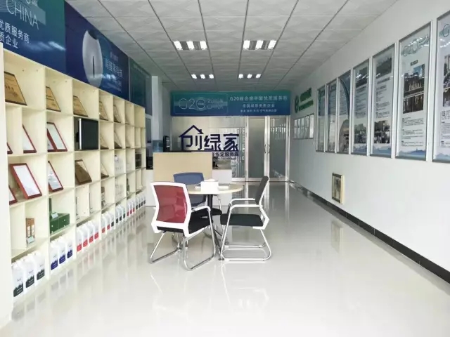 熱烈祝賀創(chuàng)綠家空氣治理綏中服務(wù)中心新落成！