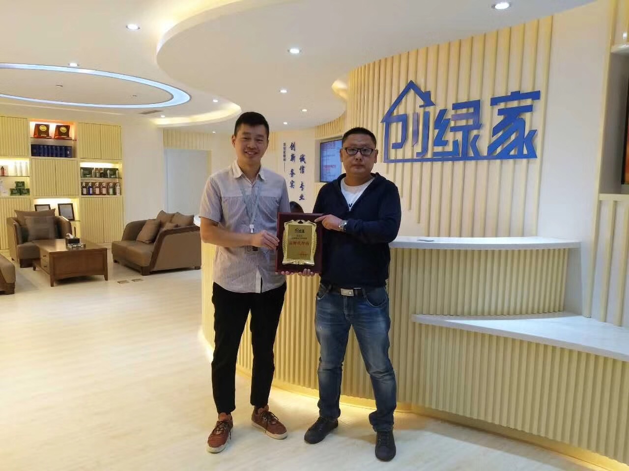 熱烈祝賀劉總簽約創(chuàng)綠家中衛(wèi)市區(qū)級代理！