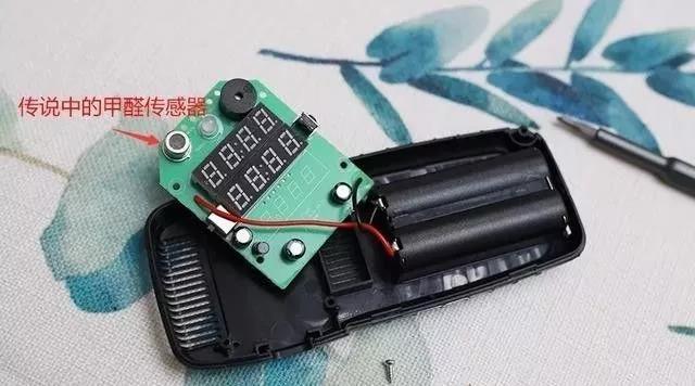 我買了一個(gè)甲醛檢測(cè)儀，吹口氣后發(fā)現(xiàn)原來我才是“地表最強(qiáng)”污染源！