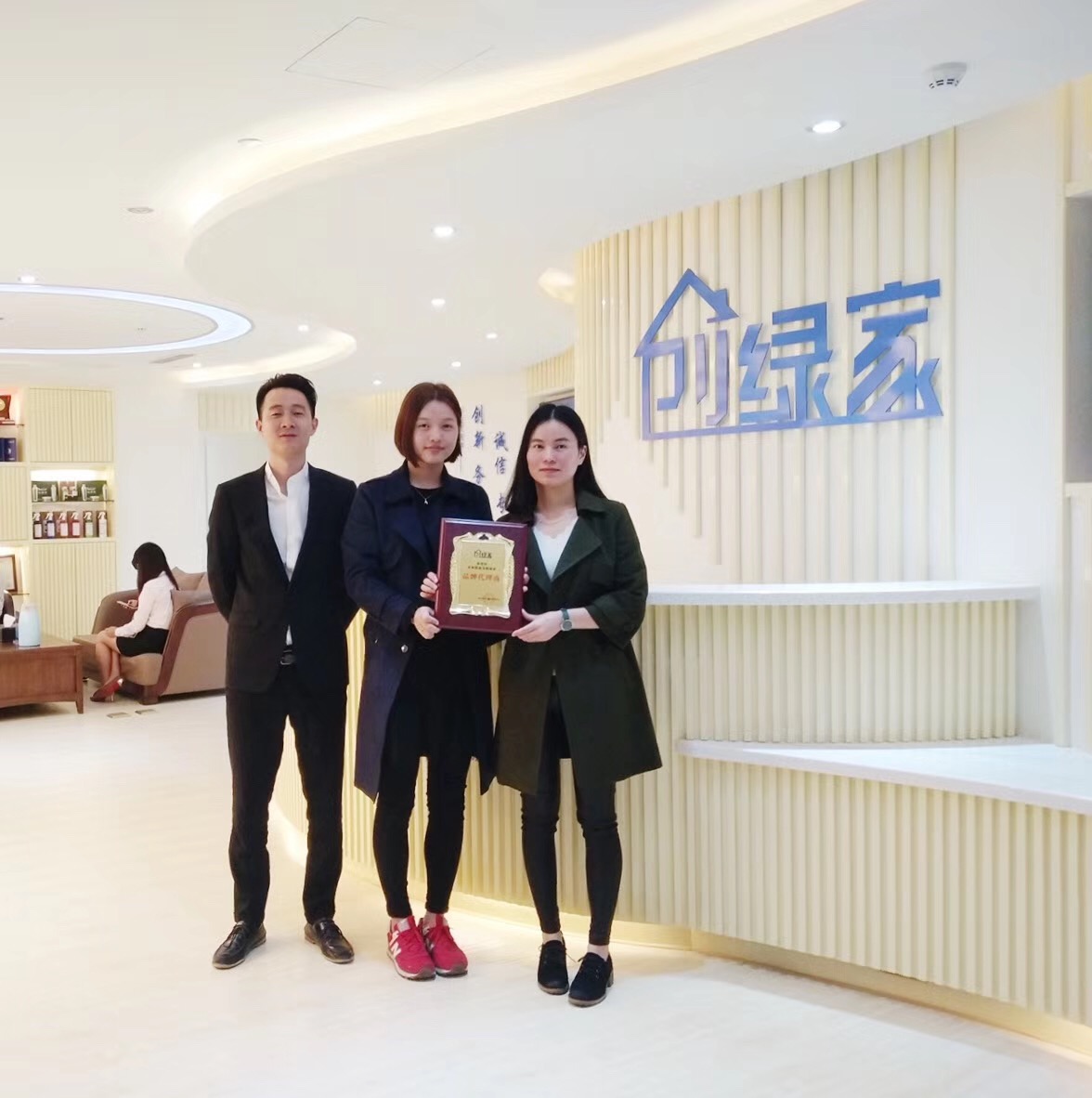 熱烈祝賀楊總、潘總簽約創(chuàng)綠家茂名市區(qū)級代理！