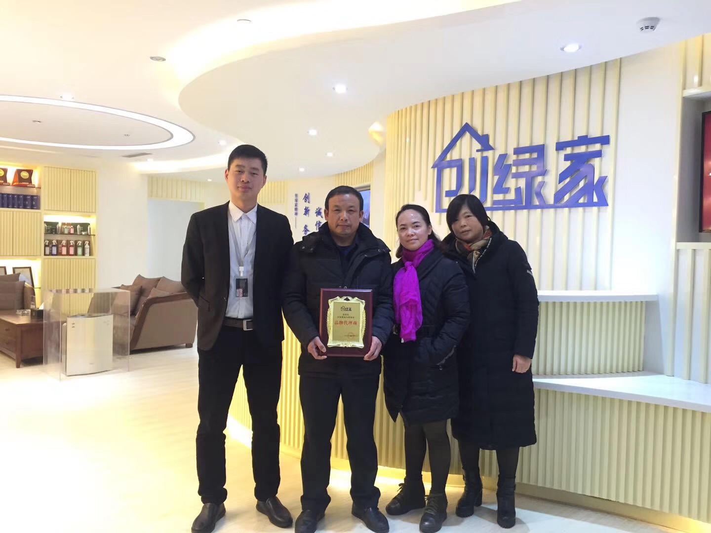 熱烈祝賀王總、葉總夫婦簽約創(chuàng)綠家湖北省縣級市代理！