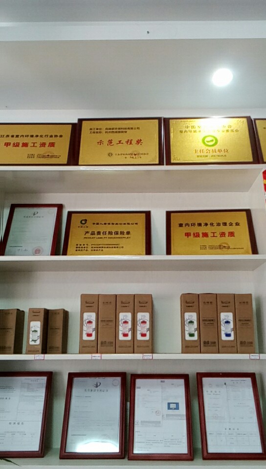 熱烈祝賀創(chuàng)綠家空氣治理松桃服務(wù)中心新落成！