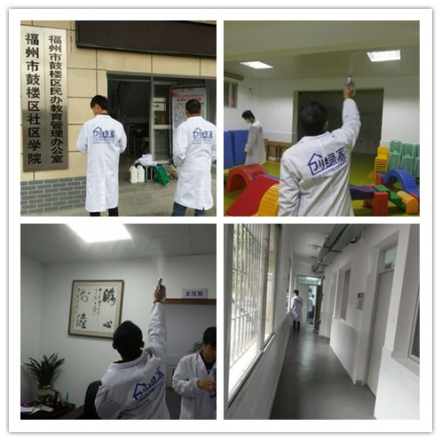 福州市溫泉幼兒園室內(nèi)空氣治理 福州市溫泉幼兒園室內(nèi)空氣治理