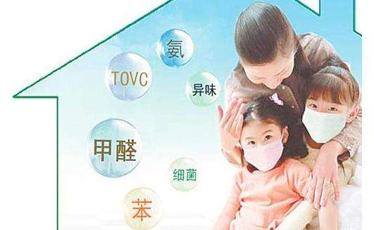 甲醛超標怎么辦！除甲醛最有效的方法，你知道幾種？