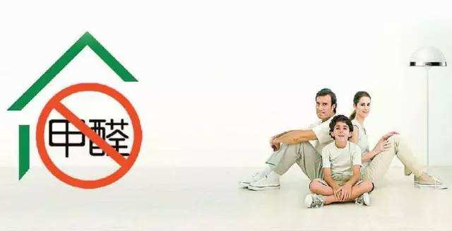 你知道甲醛污染的三大來源嗎？