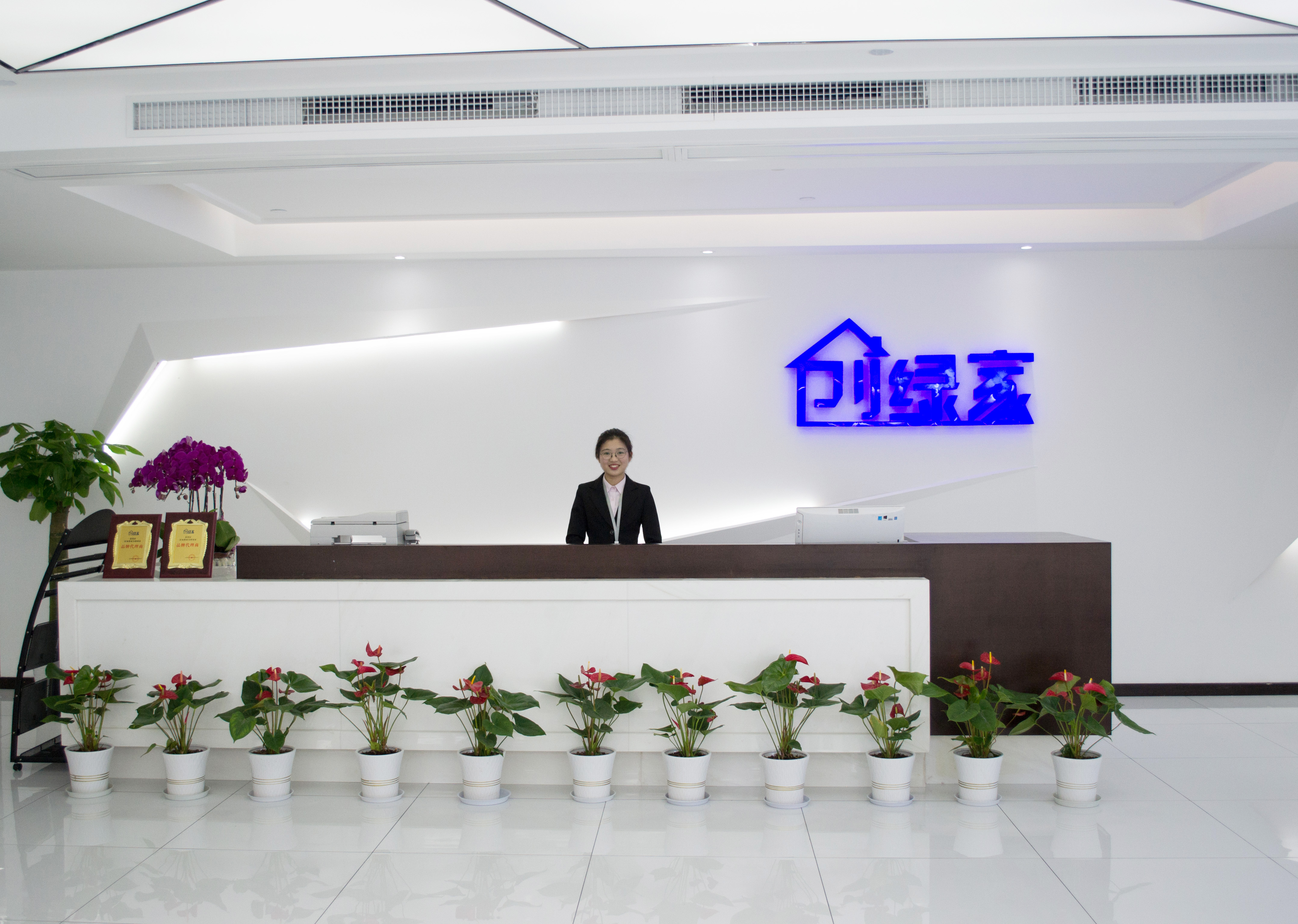 新起點(diǎn)，新征程 | 熱烈祝賀創(chuàng)綠家喬遷新址