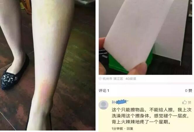 廚房去污神器“魔術(shù)擦” 竟然甲醛超標(biāo)！ 你家有嗎？