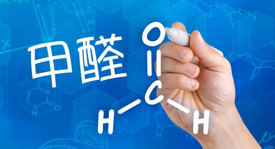 冬季取暖設備齊開工，甲醛得道升天啦