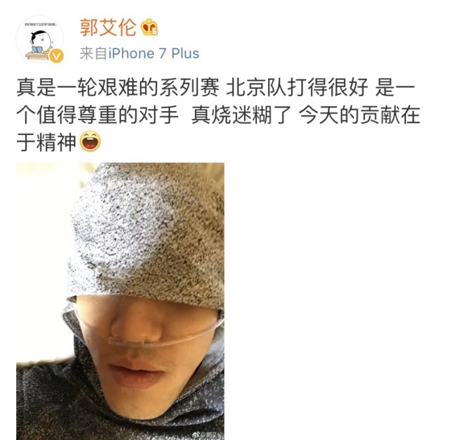 CBA***得分手發(fā)高燒吸氧0得分 教練：賓館房間新裝修，甲醛中毒導(dǎo)致的！