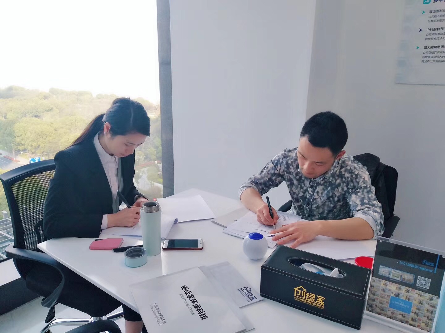 熱烈祝賀張總簽約創(chuàng)綠家重慶市區(qū)級(jí)代理！