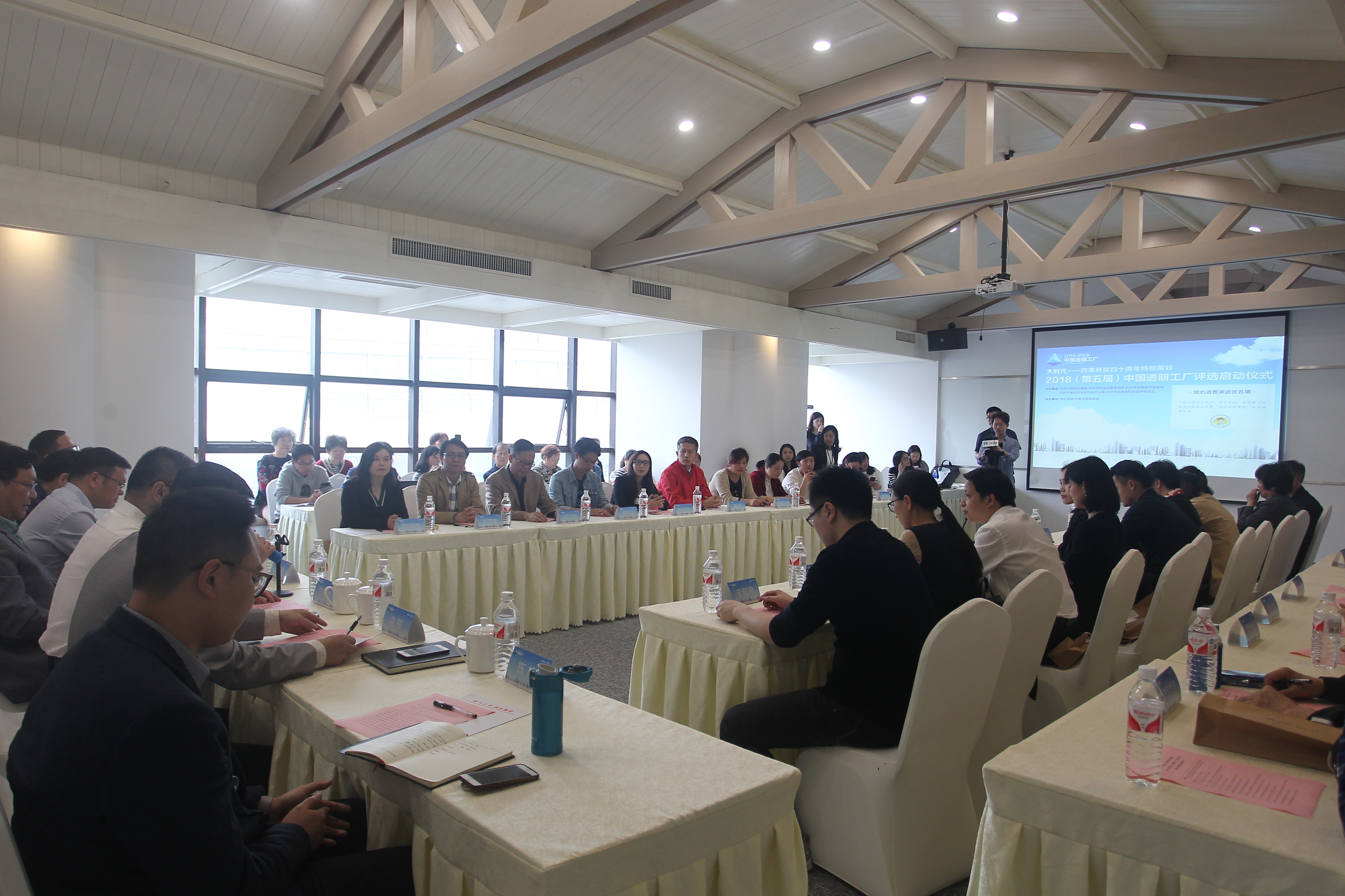 創(chuàng)綠家環(huán)保應(yīng)邀參加2018中國(guó)透明工廠評(píng)選啟動(dòng)儀式！