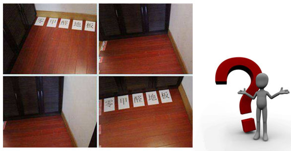 地板怎么保養(yǎng)？地板如何除甲醛