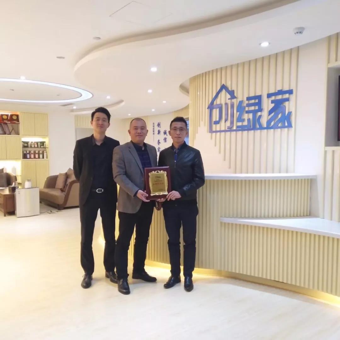 熱烈祝賀創(chuàng)綠家空氣凈化北海服務(wù)中心新落成！