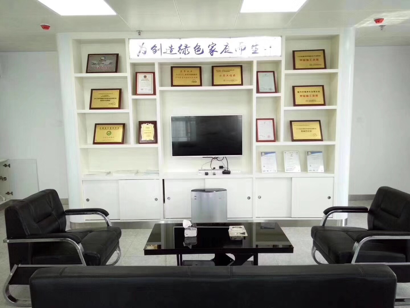 熱烈祝賀創(chuàng)綠家空氣凈化北海服務(wù)中心新落成！