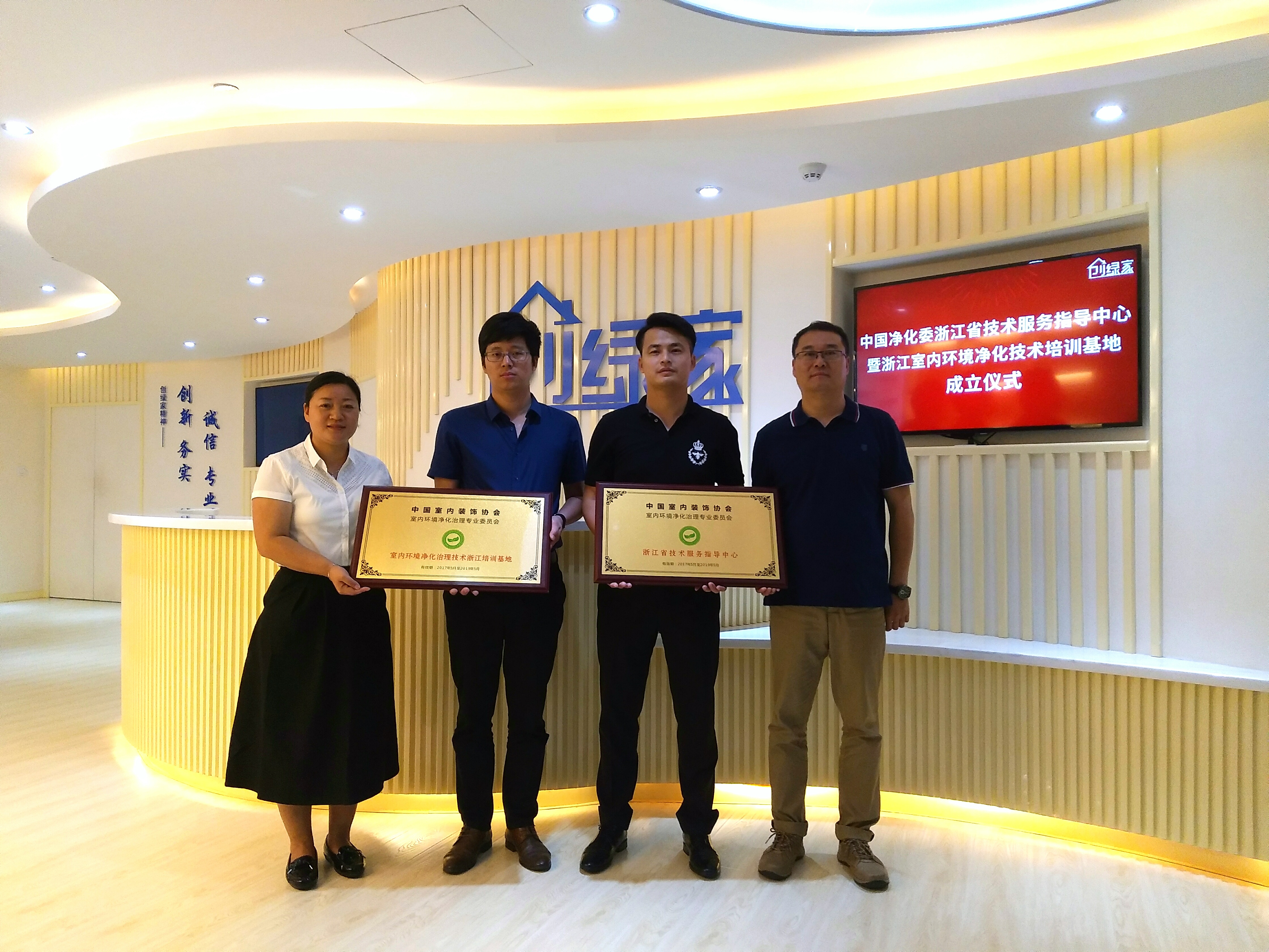 創(chuàng)綠家是如何打動(dòng)眾多擁有致富夢(mèng)想的創(chuàng)業(yè)者的？