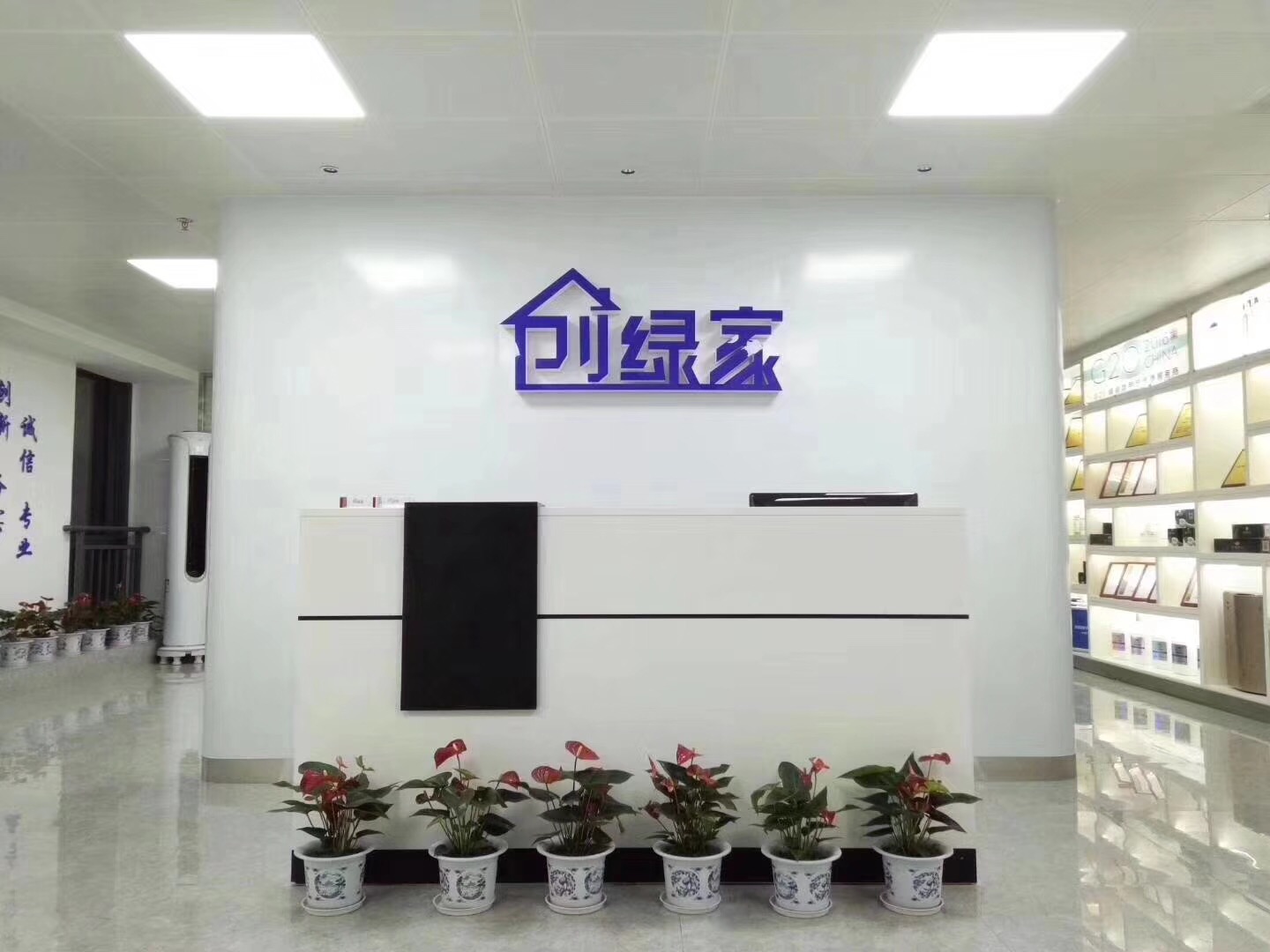 創(chuàng)綠家是如何打動(dòng)眾多擁有致富夢(mèng)想的創(chuàng)業(yè)者的？