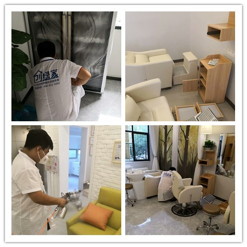 菩葉頭皮抗衰養(yǎng)發(fā)館室內空氣治理