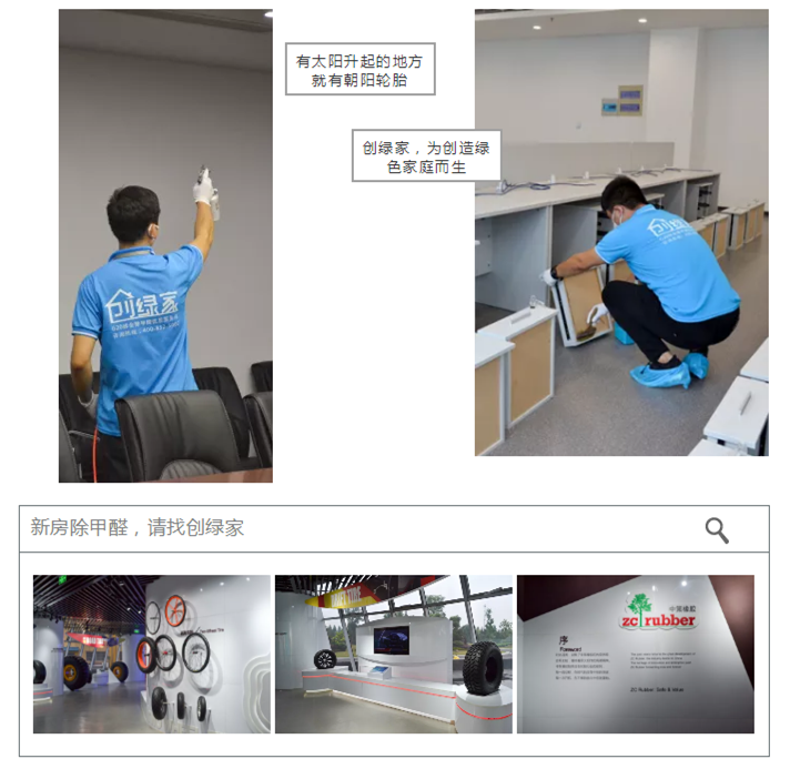 誰說***是多么寂寞，創(chuàng)綠家?guī)惺芟略?00強企業(yè)工作是怎樣的體驗！