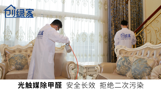 甲醛中毒的癥狀有哪些？除甲醛工作不能拖！