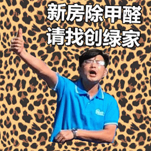 【7月生日會】喂——請問你是在網(wǎng)紅公司上班嗎？