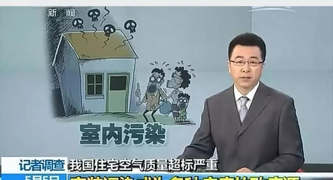 流產(chǎn)...癌癥...白血病...甲醛的危害真的這么大嗎？真相令人震驚！