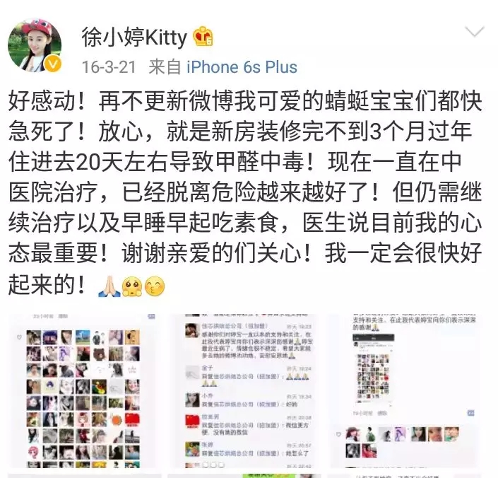 流產(chǎn)...癌癥...白血病...甲醛的危害真的這么大嗎？真相令人震驚！