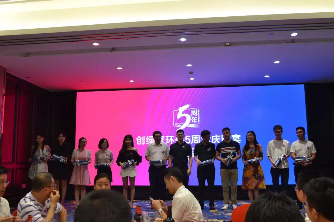 創(chuàng)綠家環(huán)保2018年中工作會(huì)議暨5周年慶典圓滿結(jié)束！