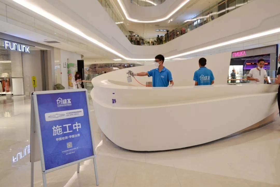 創(chuàng)綠家環(huán)保牽手中糧集團，開啟大悅城除醛4.0時代！