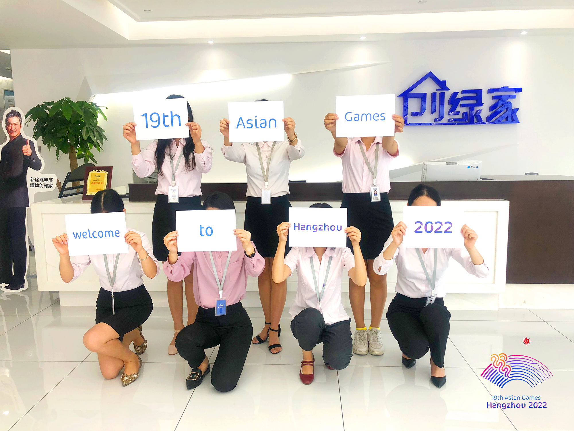 “杭州8分鐘”驚艷亞運會！2022，杭州歡迎你！