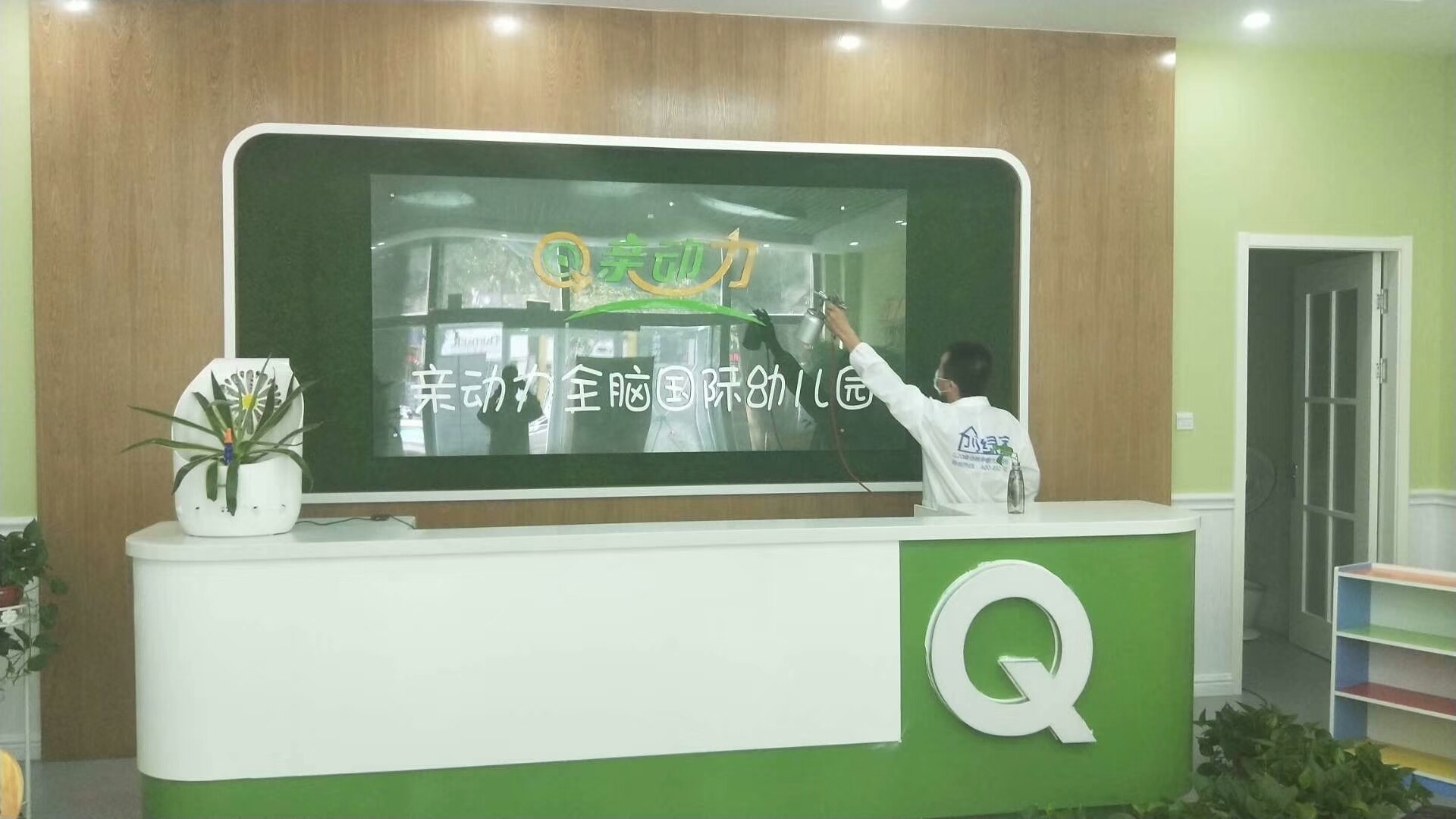 親動力全腦國際幼兒園室內(nèi)空氣治理