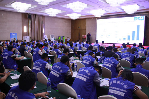 首站帝都！創(chuàng)綠家品牌推介會在京啟動！