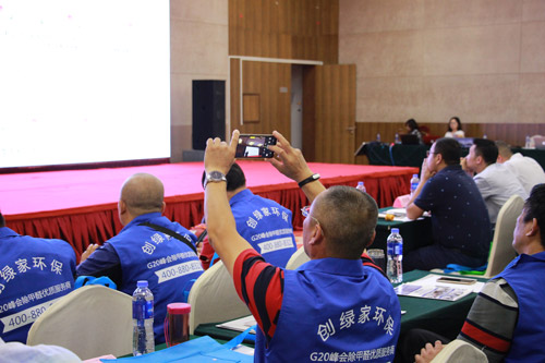 首站帝都！創(chuàng)綠家品牌推介會在京啟動！