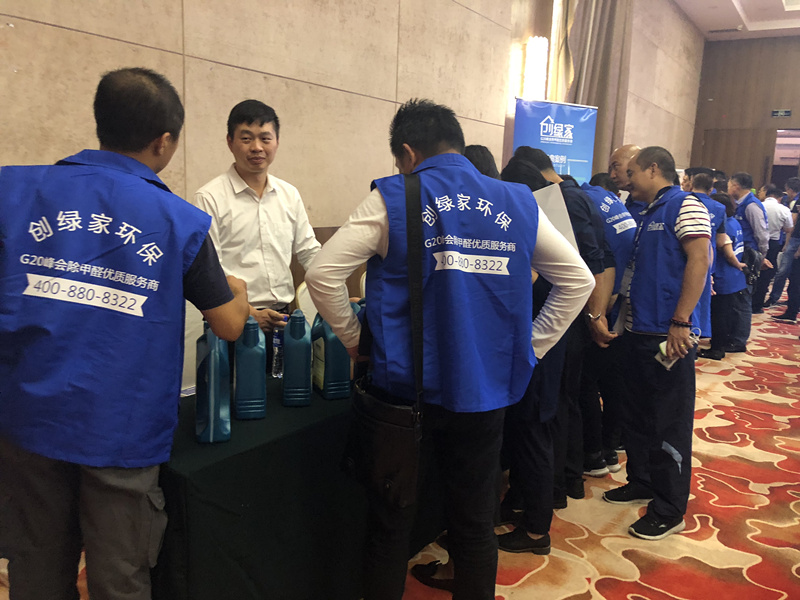 首站帝都！創(chuàng)綠家品牌推介會在京啟動！