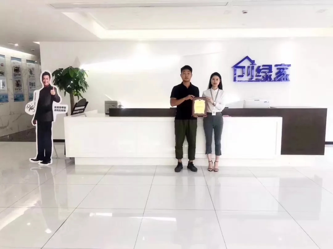 熱烈祝賀徐總簽約創(chuàng)綠家寧波市區(qū)級(jí)代理！