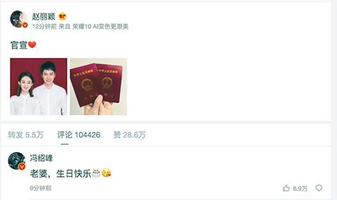 馮紹峰趙麗穎被爆奉子成婚？新婚孕期千萬要注意甲醛超標(biāo)這個(gè)隱形“殺手”