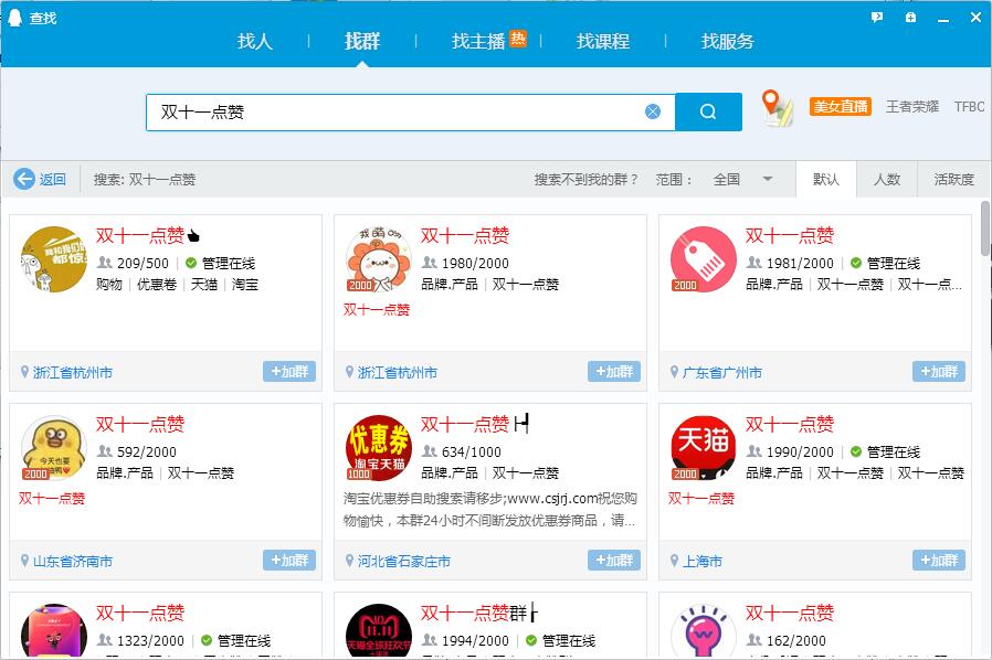 看完這份雙十一選購秘笈，你就是錦鯉本鯉！