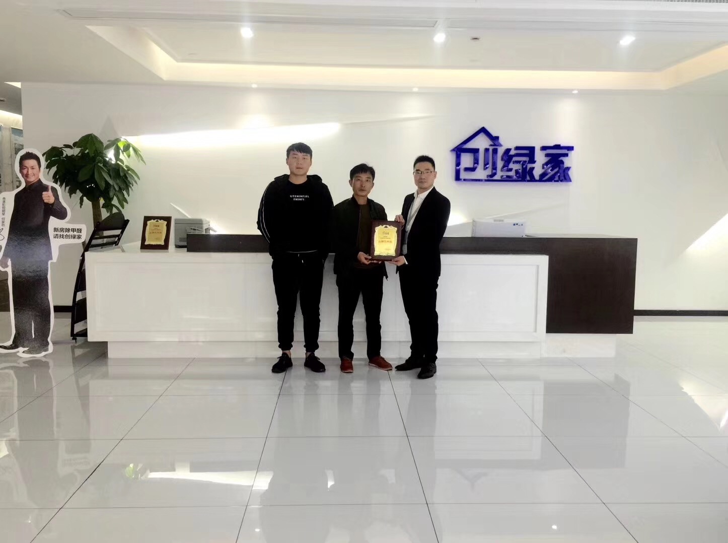 熱烈祝賀胡總簽約創(chuàng)綠家新余市區(qū)級代理！