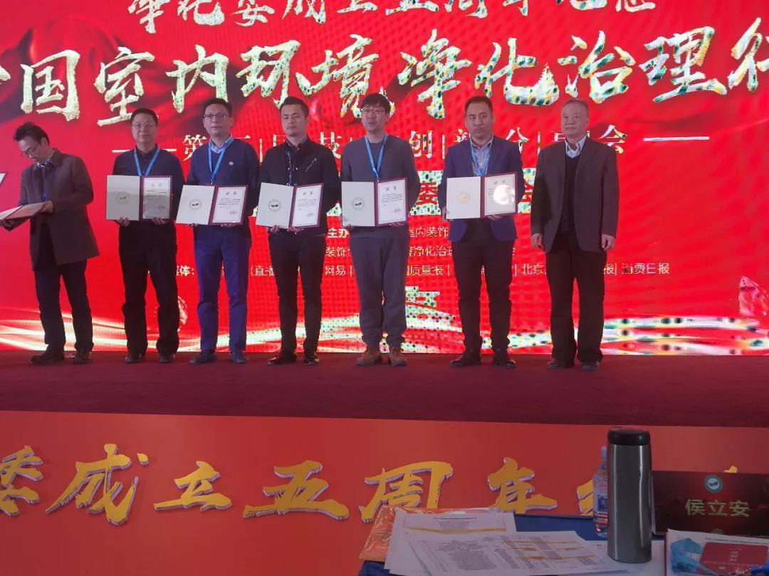 喜報(bào)！創(chuàng)綠家環(huán)保被認(rèn)定為行業(yè)標(biāo)準(zhǔn)主要起草單位