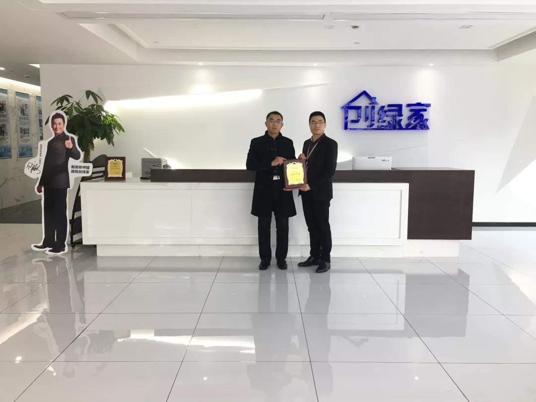 熱烈祝賀王總簽約創(chuàng)綠家山東省濰坊市區(qū)級(jí)代理！