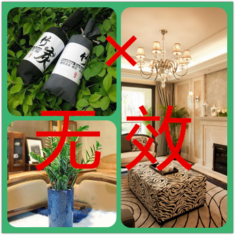 新房除甲醛***的方法是什么？