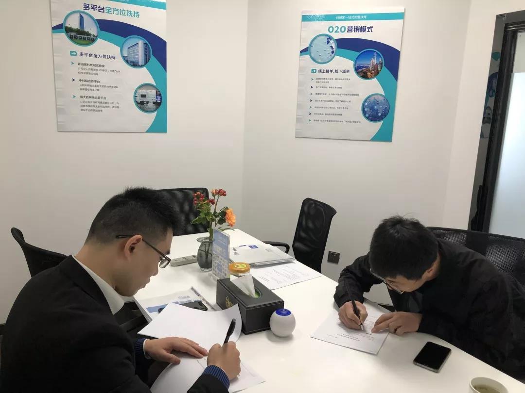 熱烈祝賀謝總簽約創(chuàng)綠家區(qū)級(jí)代理！