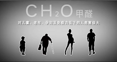 孩子出生就得白血?。窟@個跟孕婦甲醛中毒密不可分！