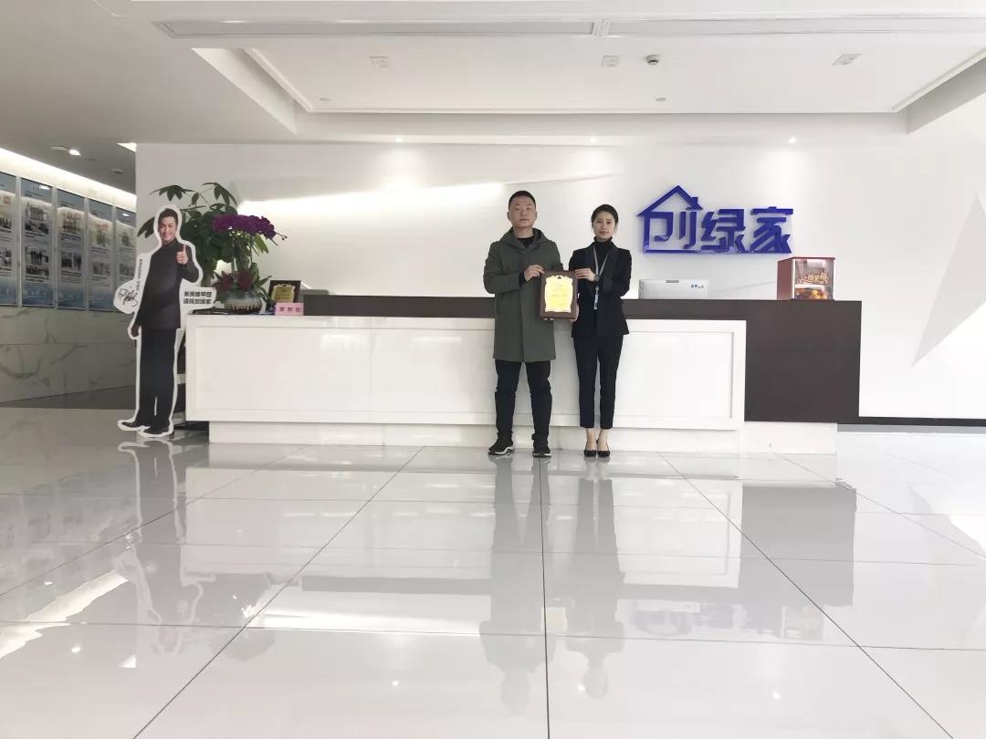 彭總之前是在國企上班，現(xiàn)在選擇自己創(chuàng)業(yè)，自己做過多方面的了解，千里迢迢來考察，注重公司實力、扶持力度和產(chǎn)品效果，對這個行業(yè)也是非常有信心，在我們除醛技術(shù)交流峰會現(xiàn)場果斷簽約！