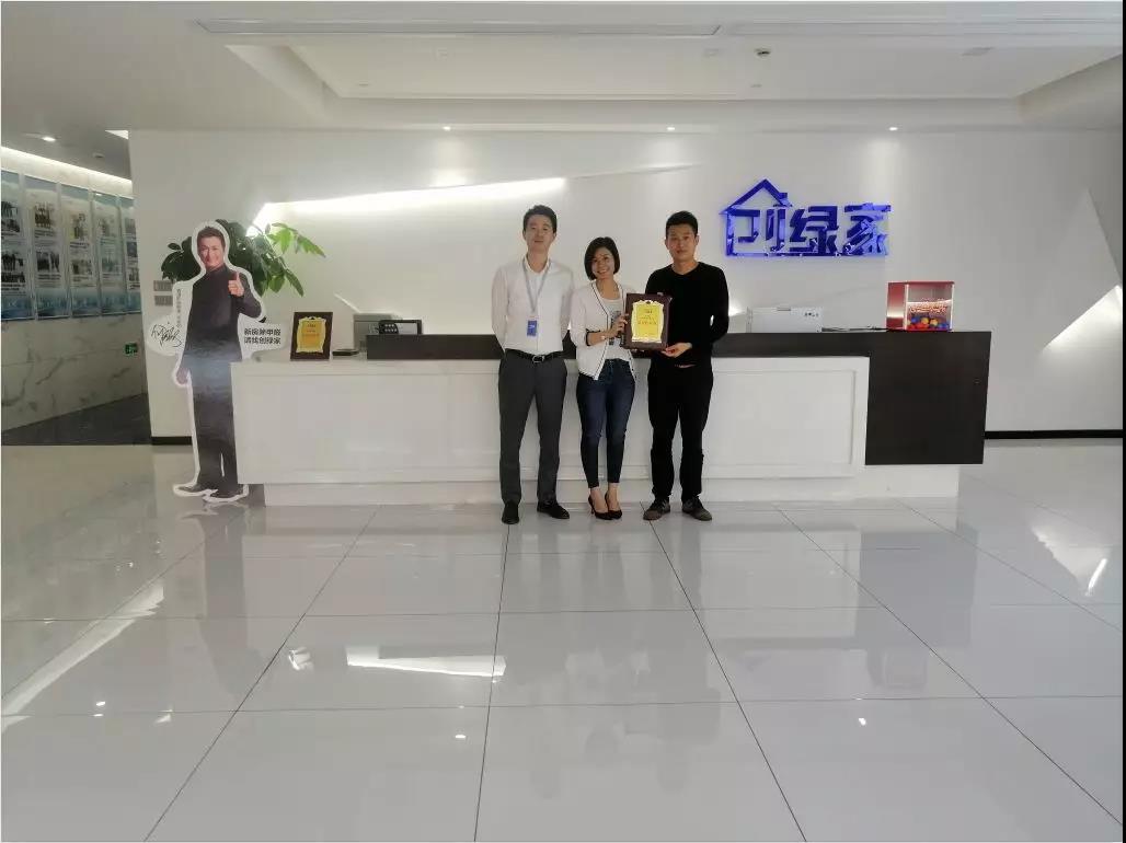 熱烈祝賀林總、唐總簽約創(chuàng)綠家惠州市區(qū)級代理！