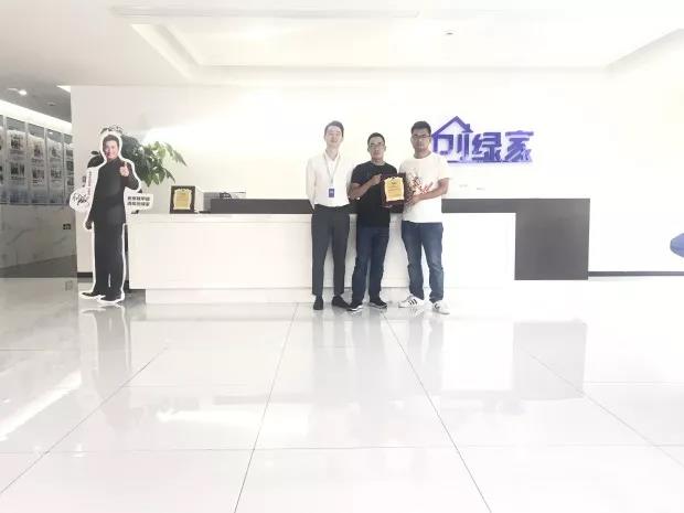 熱烈祝干總簽約創(chuàng)綠家湖北省武漢市區(qū)級(jí)代理！