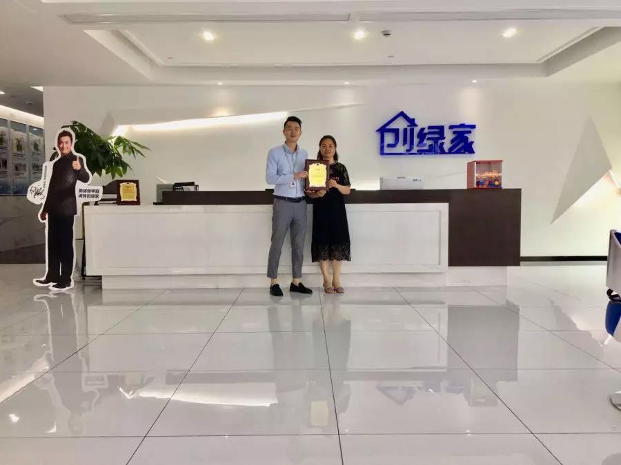 熱烈祝賀李總夫婦簽約創(chuàng)綠家湖南省常德市區(qū)級代理！