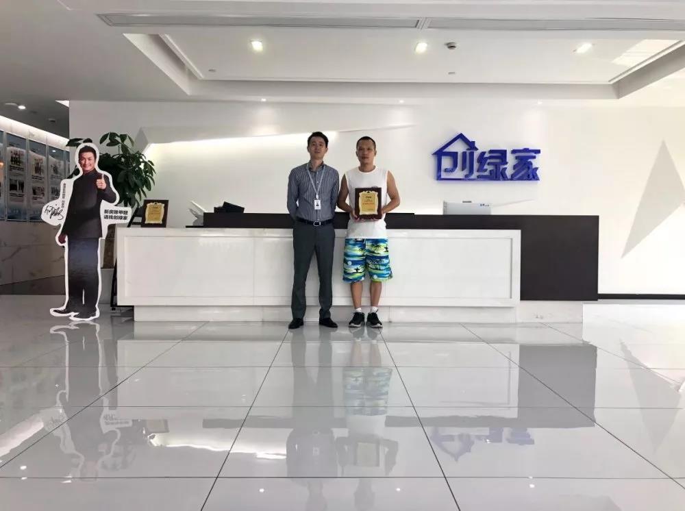 熱烈祝賀徐總簽約創(chuàng)綠家浙江省衢州市縣級代理！