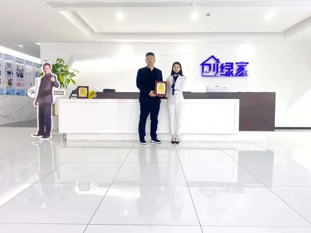 熱烈祝賀徐總劉總簽約創(chuàng)綠家中華人民共和國香港特別行政區(qū)代理！